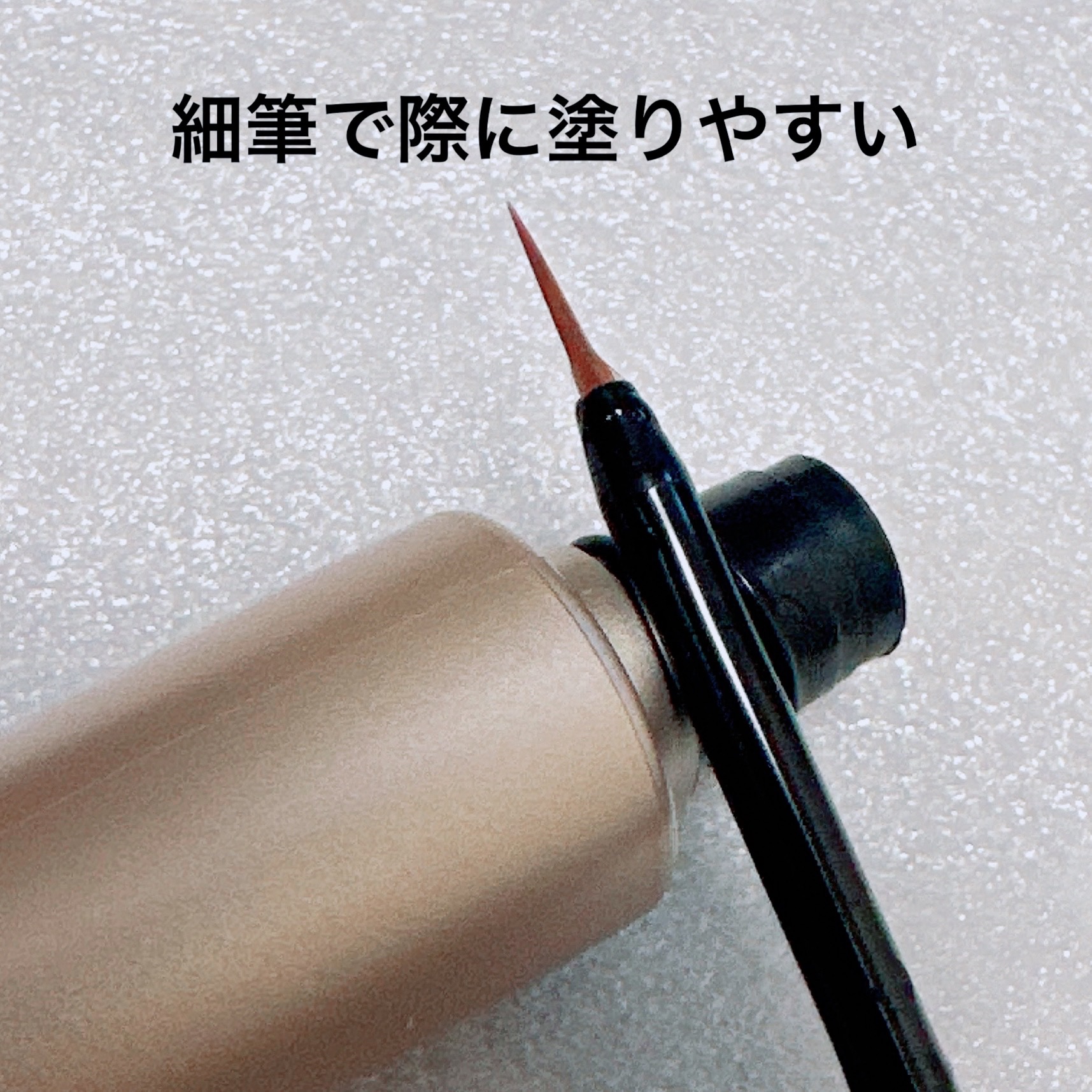 エグータム/アルマダスタイル/まつげ美容液を使ったクチコミ（2枚目）