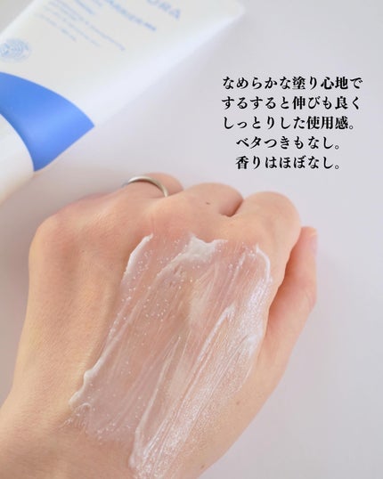 アトバリア365クリーム/AESTURA/フェイスクリームを使ったクチコミ(4枚目)