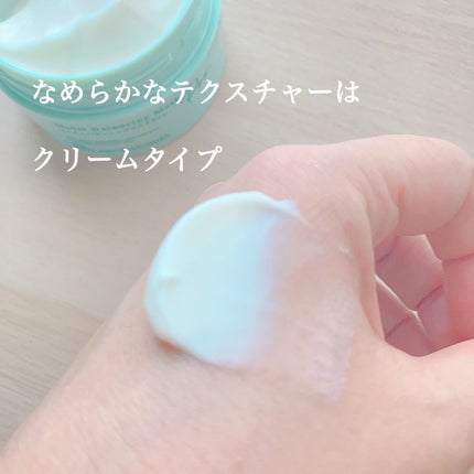 モイストバランシングマスクPro./ビービーラボラトリーズ/洗い流すパック・マスクを使ったクチコミ(4枚目)