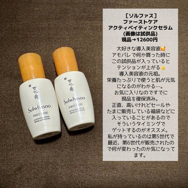 ブラックティー ユース セラム 本体30ml（旧）/innisfree/美容液を使ったクチコミ（3枚目）