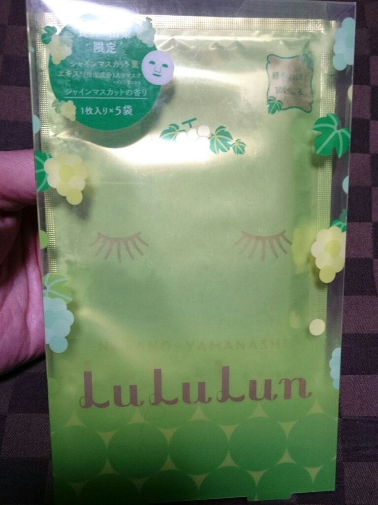 長野・山梨ルルルン(シャインマスカットの香り)/ルルルン/シートマスク・パックを使ったクチコミ(1枚目)
