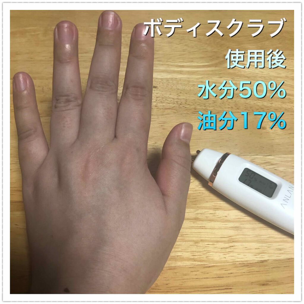 ボディ スムーザー /ハウス オブ ローゼ/ボディスクラブを使ったクチコミ（3枚目）