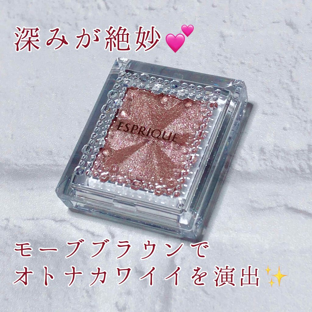 セレクト アイカラー Ｎ BR303/ESPRIQUE/単色アイシャドウを使ったクチコミ（1枚目）