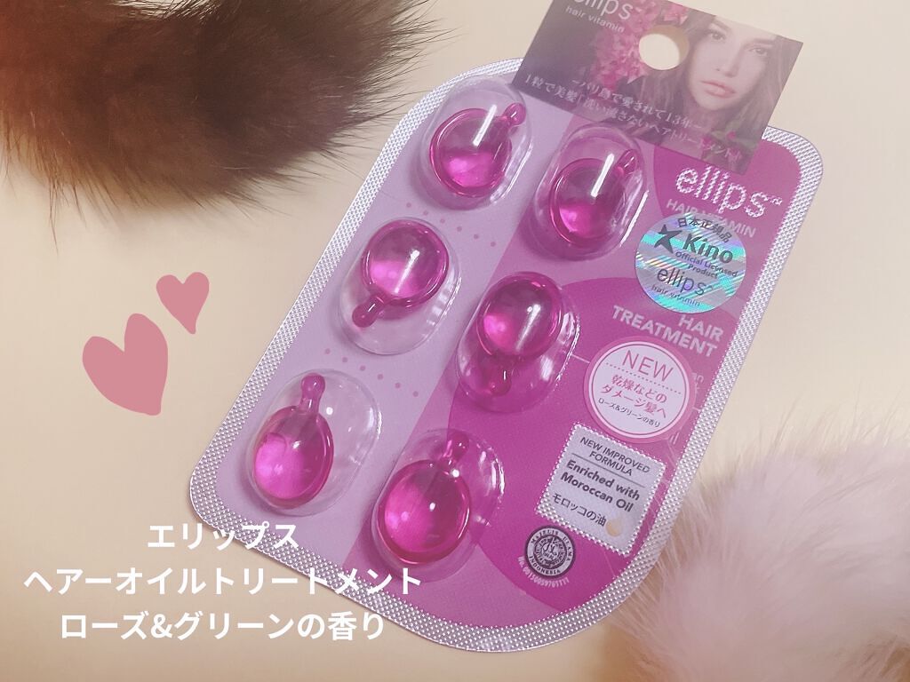 ヘアーオイル【トリートメント】 シートタイプ 6粒/ellips/ヘアオイルを使ったクチコミ（2枚目）