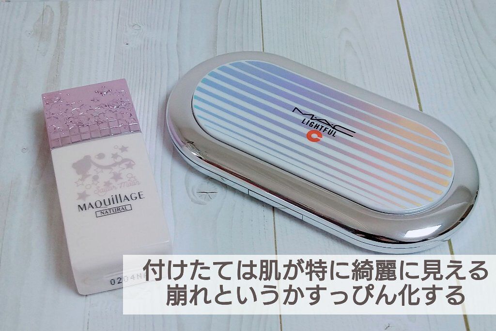 ライトフル C+ SPF 30 ファンデーション NC25/M・A・C/パウダーファンデーションを使ったクチコミ（2枚目）