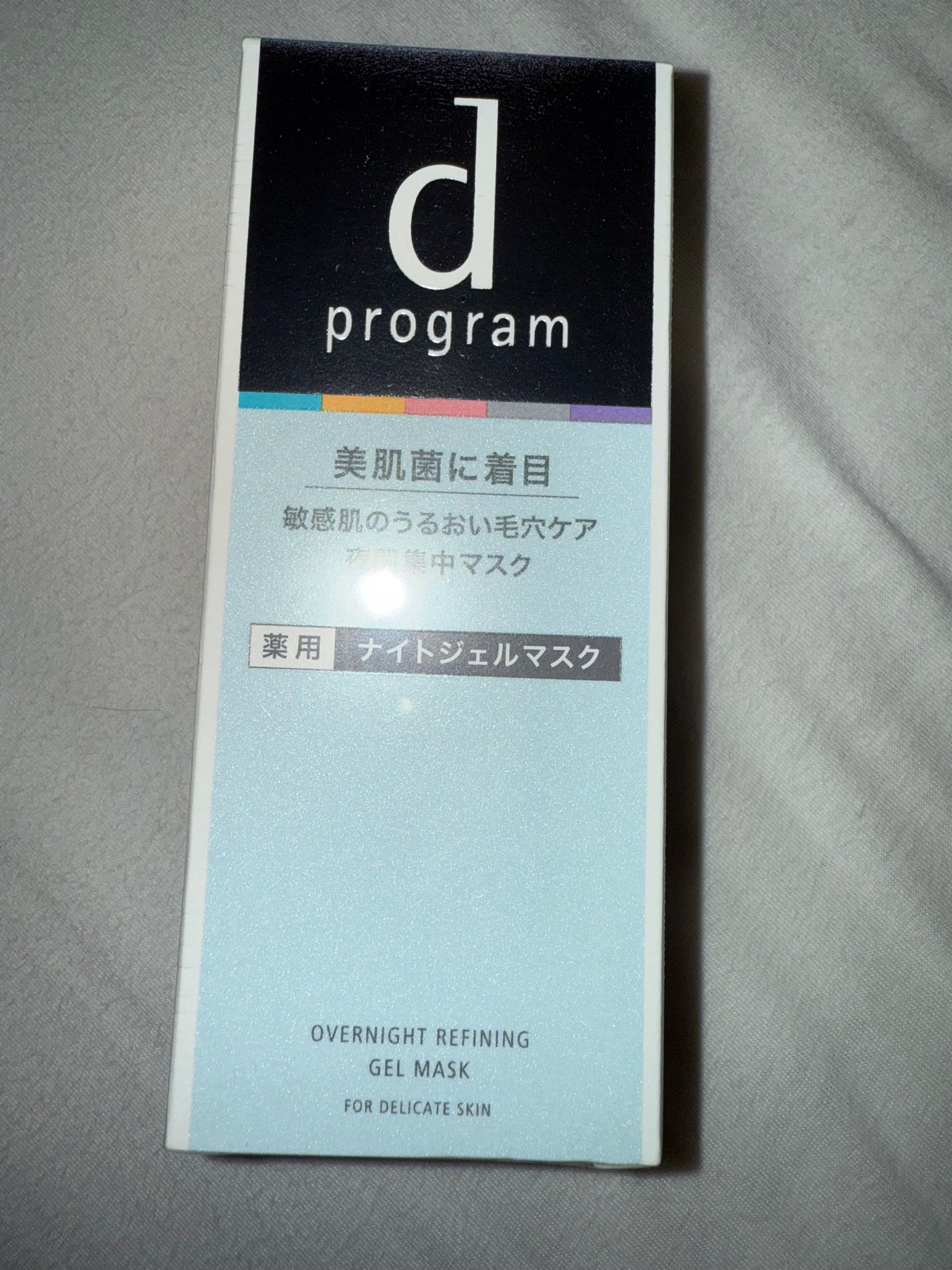 薬用 ナイトジェルマスク/d プログラム/シートマスク・パックを使ったクチコミ(1枚目)
