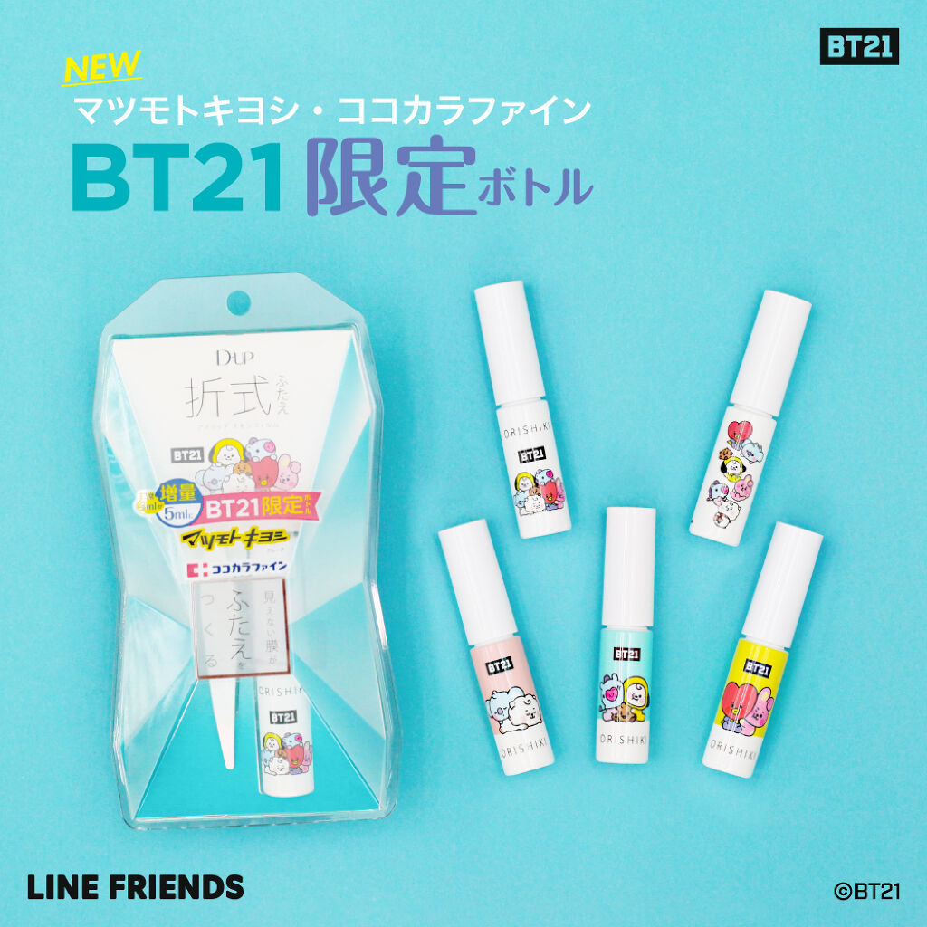 オリシキ アイリッドスキンフィルム		/D-UP/二重まぶた用アイテムを使ったクチコミ（2枚目）