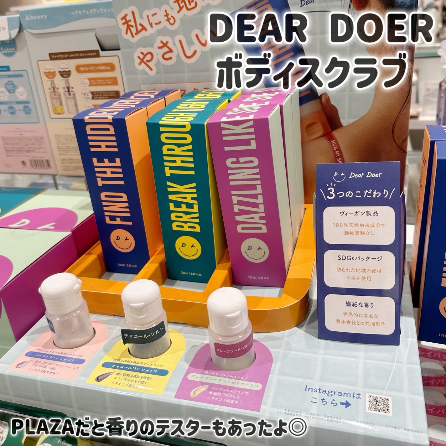 ボディスクラブ(パーライト×ソルト)/DearDoer/ボディスクラブを使ったクチコミ(8枚目)