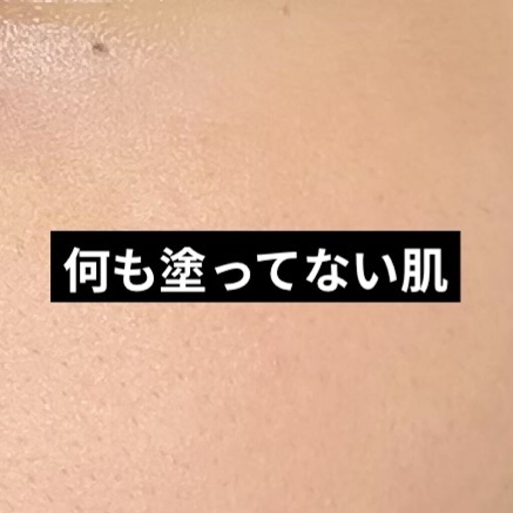 ブライトピュアベースCC/CandyDoll/CCクリームを使ったクチコミ（3枚目）