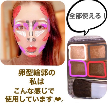 ミックスカラーチーク/CEZANNE/パウダーチークを使ったクチコミ(2枚目)