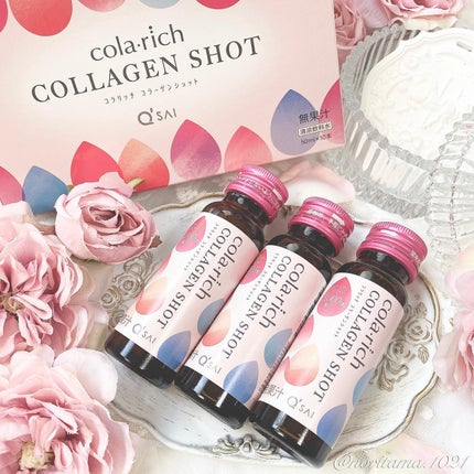 コラーゲンショット/コラリッチ/美容ドリンクを使ったクチコミ(9枚目)