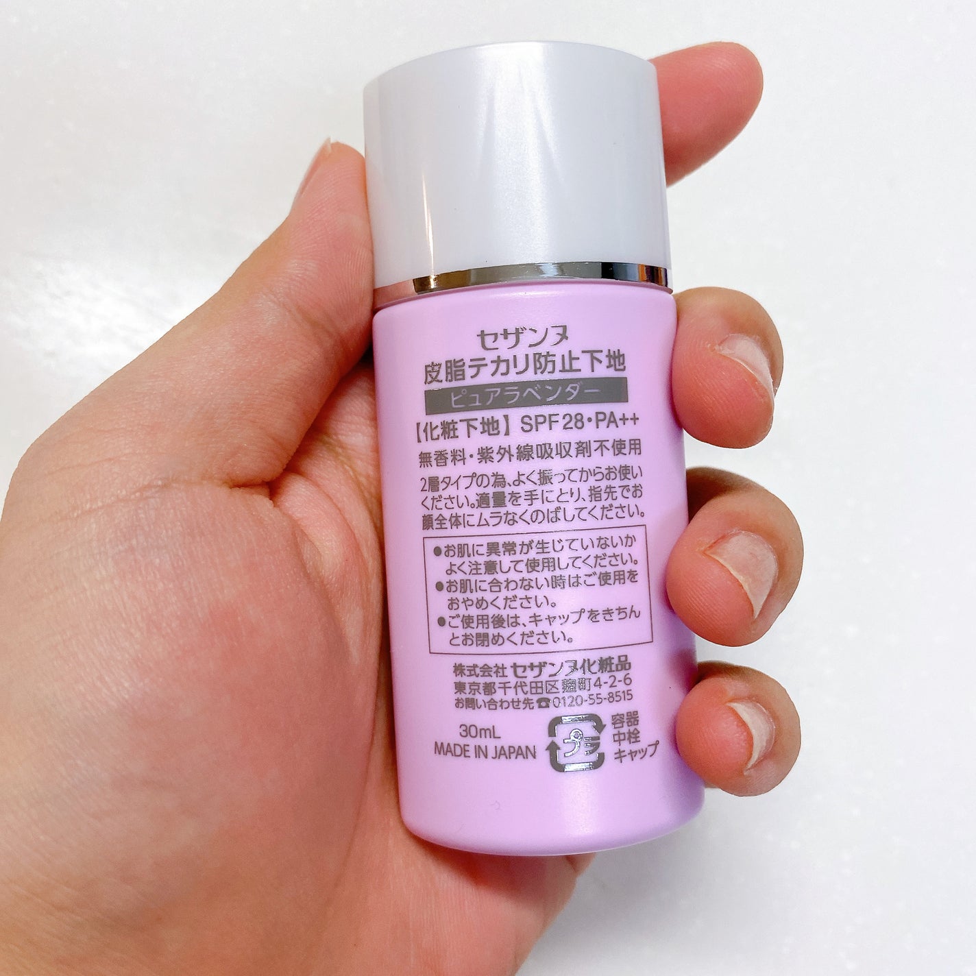皮脂テカリ防止下地/CEZANNE/化粧下地を使ったクチコミ(2枚目)
