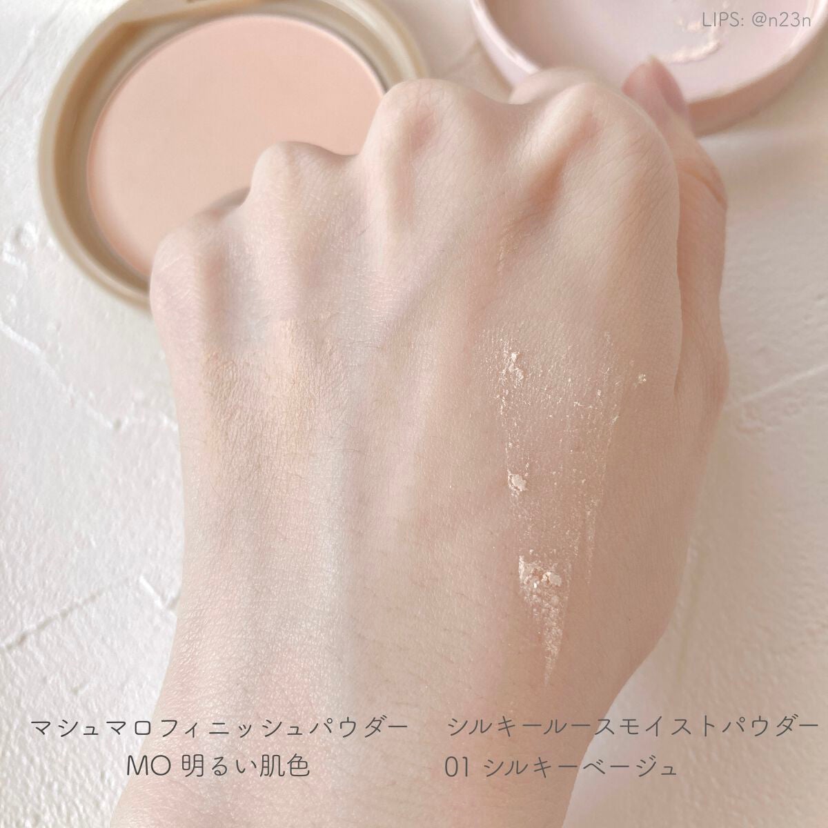 マシュマロフィニッシュパウダー/キャンメイク/プレストパウダーを使ったクチコミ(3枚目)