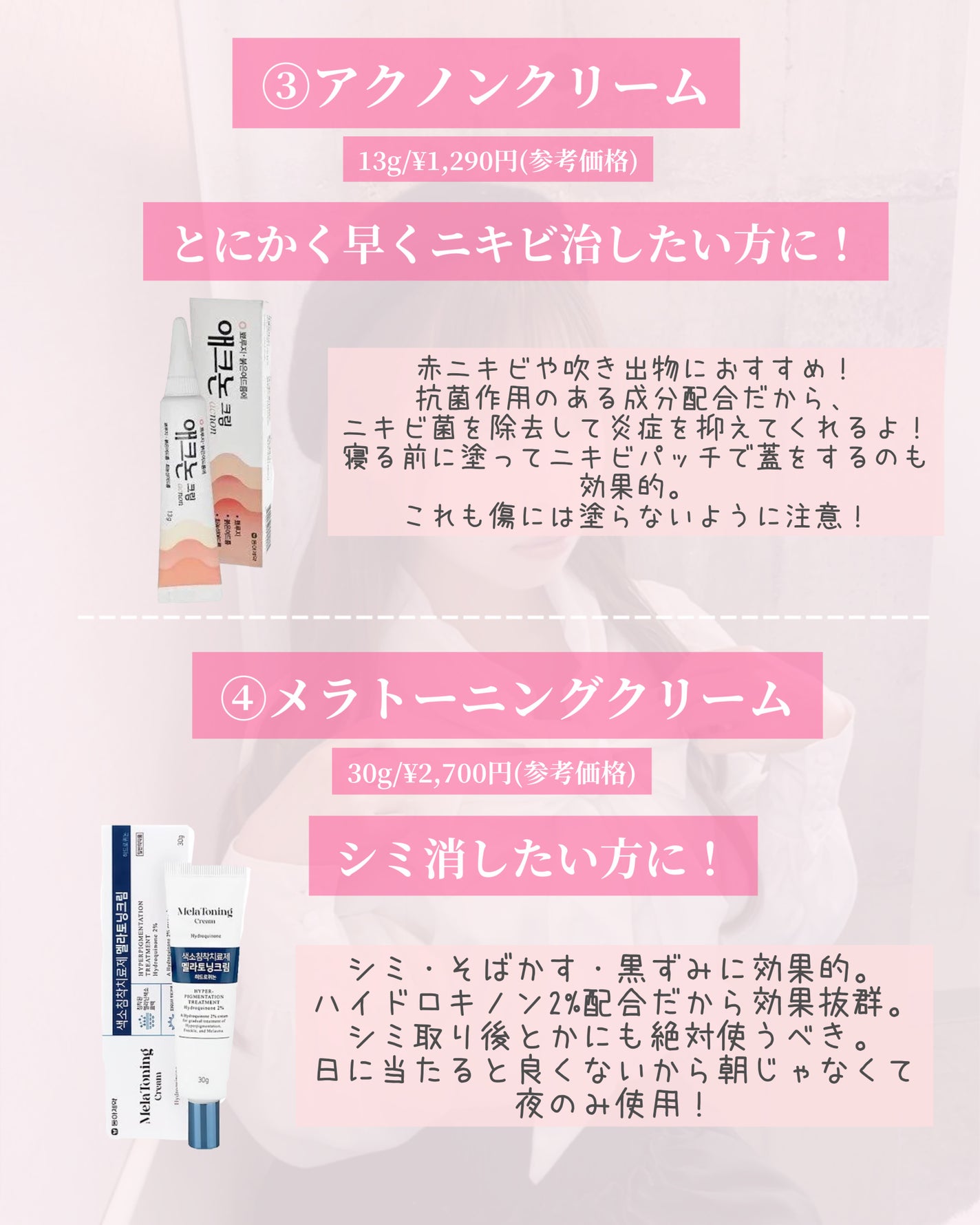 ノスカナゲル/ノスカナゲル/その他スキンケアを使ったクチコミ(4枚目)