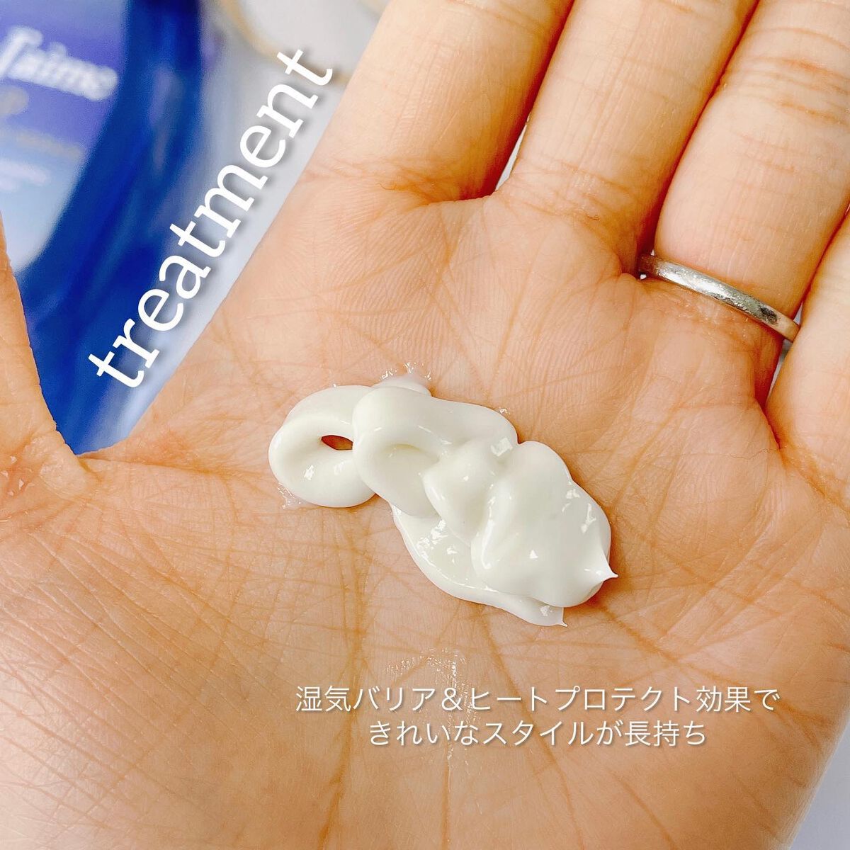 iP タラソリペア 補修美容液 シャンプー/トリートメント (モイスト＆スムース)/Je l'aime/市販シャンプーを使ったクチコミ（3枚目）