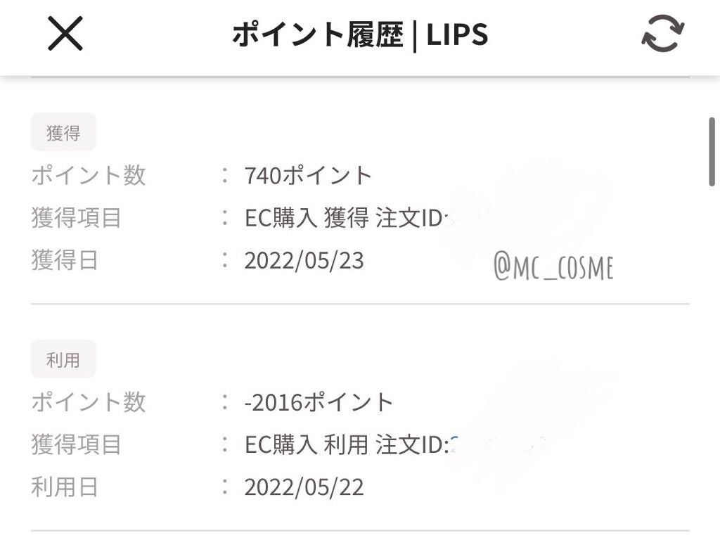 重曹つるつる風呂/毛穴撫子/炭酸系入浴剤を使ったクチコミ(3枚目)