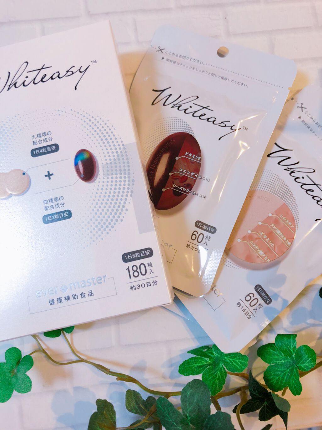 Whiteasy L-シスチン・ビタミンE含有加工食品/Whiteasy/美容サプリメントを使ったクチコミ（1枚目）