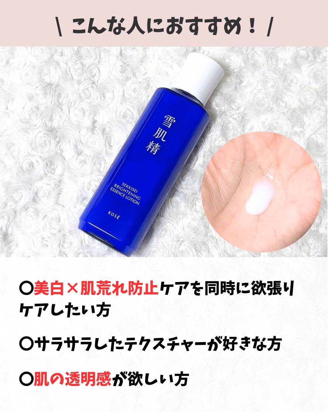 è¬çšéªè粟 ãã©ã€ããã³ã° ãšãã»ã³ã¹ ããŒã·ã§ã³/éªè粟/åç²§æ°Žã䜿ã£ãã¯ãã³ãïŒ2æç®ïŒ