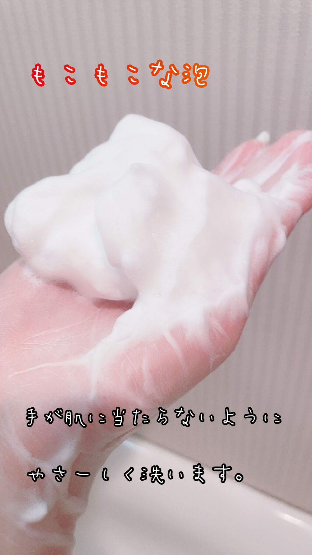 パーフェクトホイップn/SENKA（専科）/洗顔フォームを使ったクチコミ（3枚目）