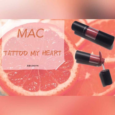 このリップグロスはMACのTATTOO MY HEARTです。これは私が日常で一番よく使っているリップグロスです。

色はとてもきれいしコーラルですから何の肌色でも似合っていると思います。ガラスのような