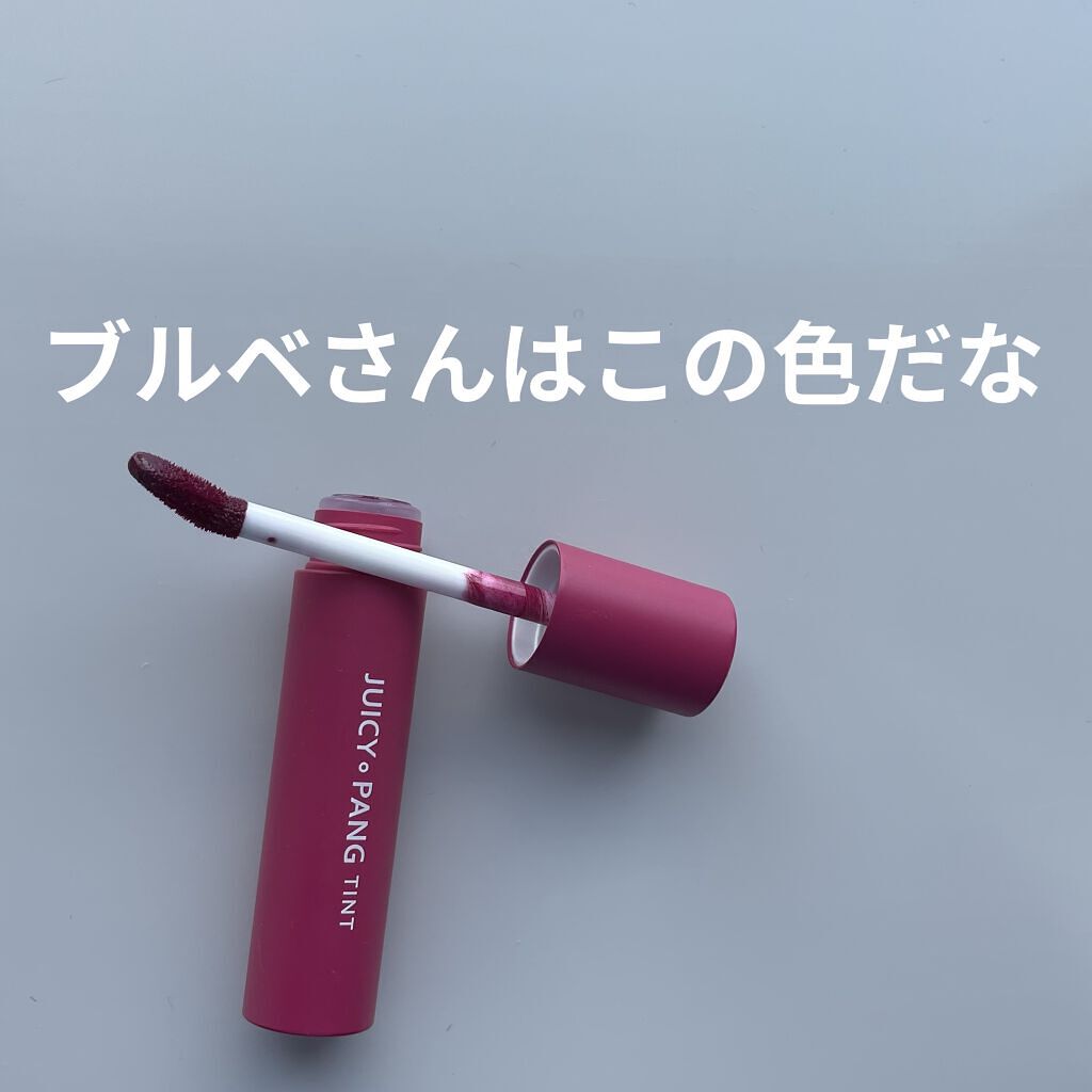 アピュー ジューシーパン ティント/A’pieu/リップティントを使ったクチコミ（1枚目）