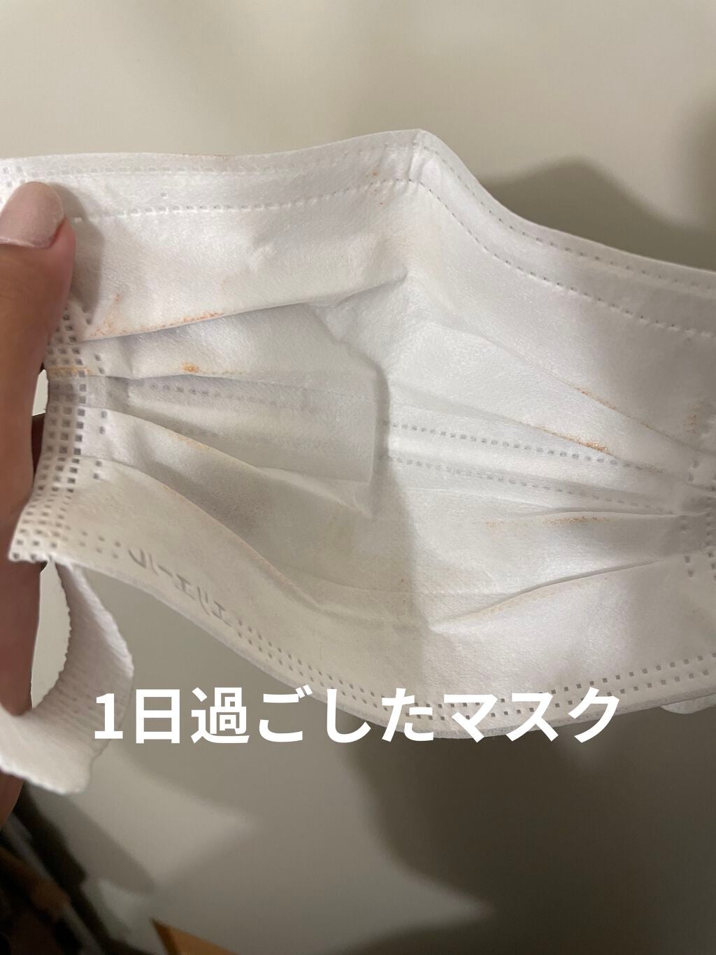 コンフォート メイククリーム〈色つき美容クリーム〉/ESPRIQUE/化粧下地を使ったクチコミ(2枚目)