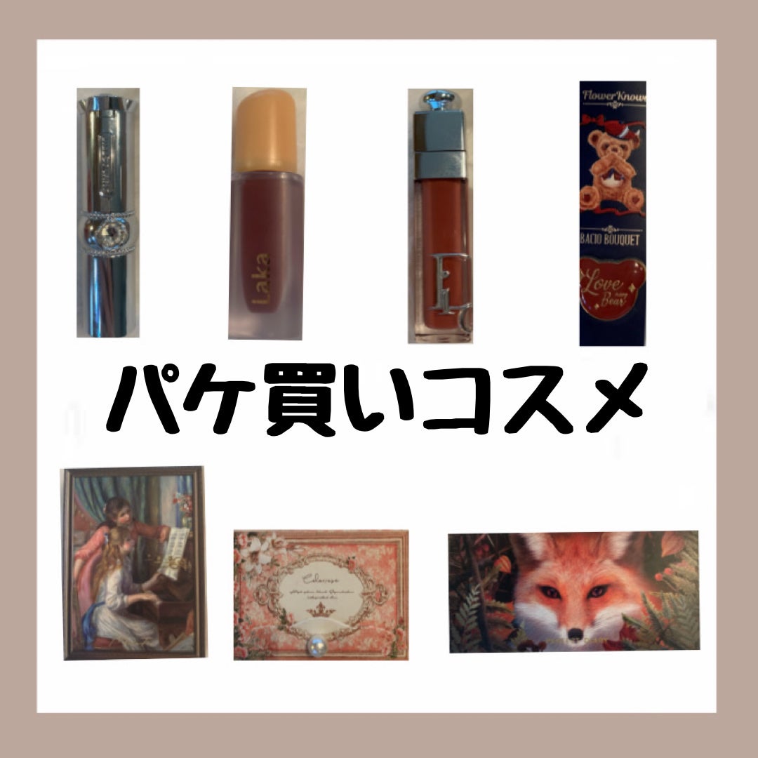 エクスプローラ12色 動物アイシャドウパレット/PERFECT DIARY/アイシャドウパレットを使ったクチコミ(1枚目)