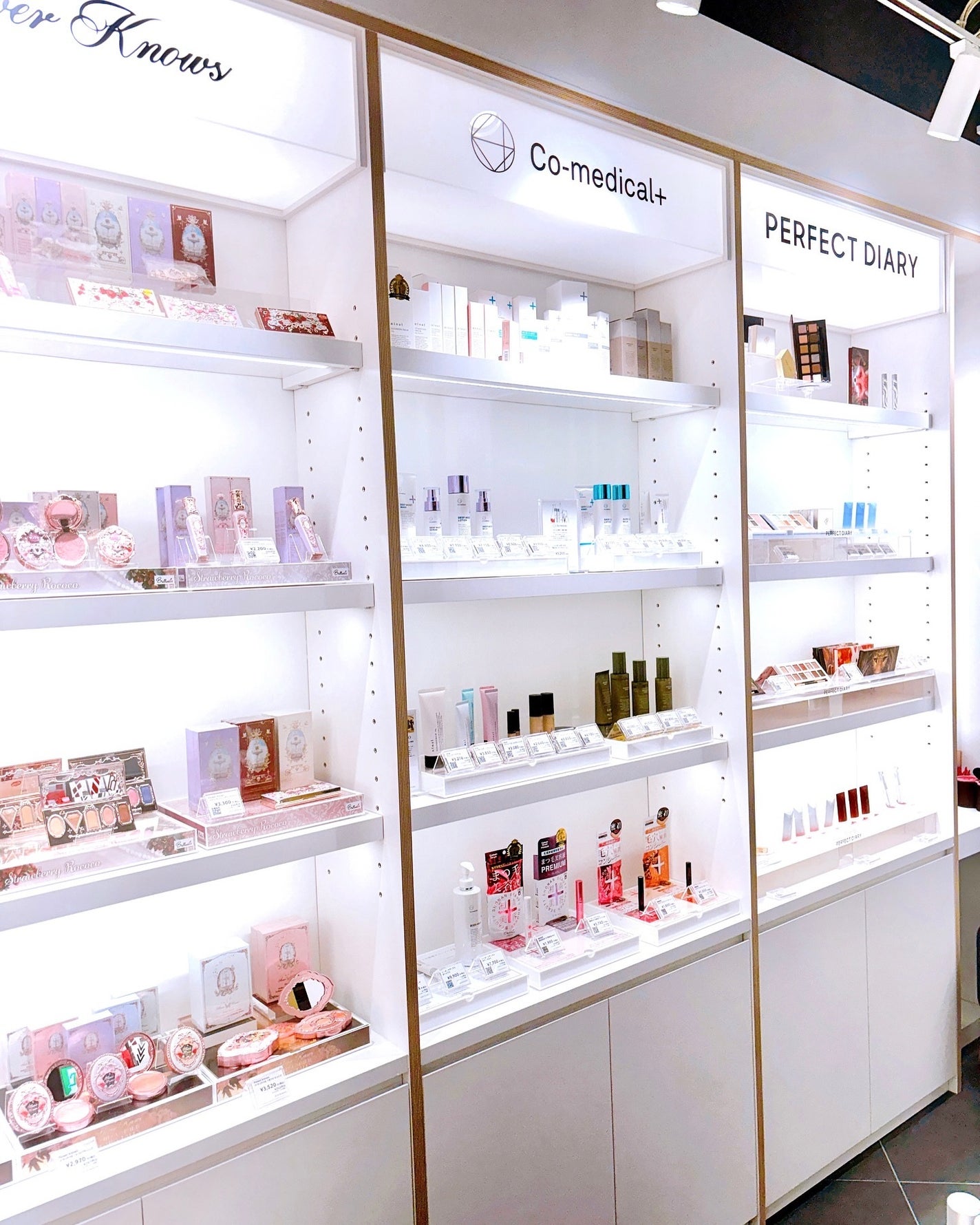 chikarina on LIPS 「ヨドブルーム池袋店でエステを体験してきたよ。Yodobloom..」(7枚目)