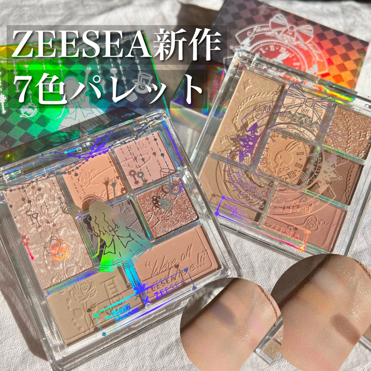 7色マルチパレット/ZEESEA/アイシャドウパレットを使ったクチコミ（1枚目）