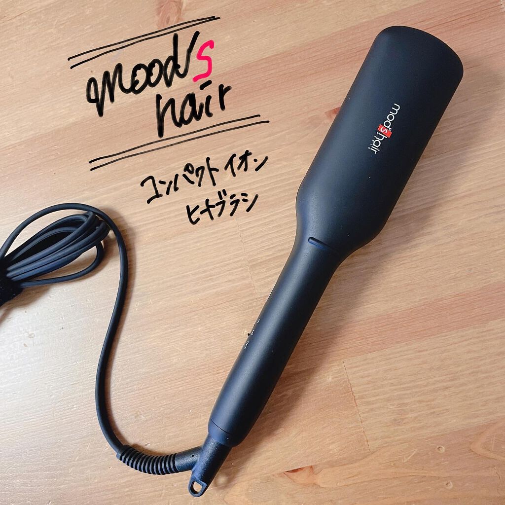 スタイリッシュ コンパクトイオンヒートブラシ MHB-3040-K/mod's hair/ヒートブラシを使ったクチコミ（1枚目）