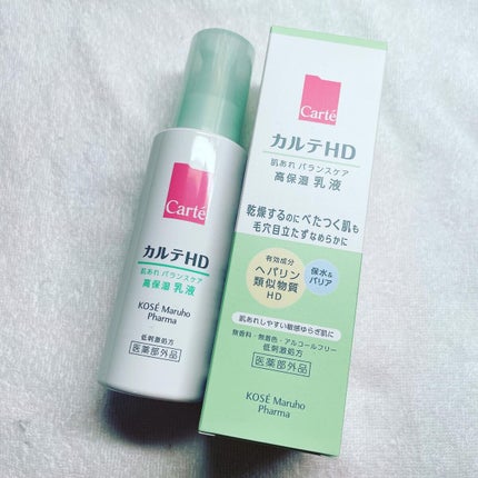 カルテHD バランスケア エマルジョン/カルテHD/乳液を使ったクチコミ(1枚目)