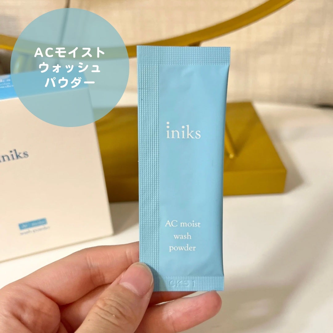 ACモイスト ウォッシュ パウダー/iniks/洗顔パウダーを使ったクチコミ(5枚目)