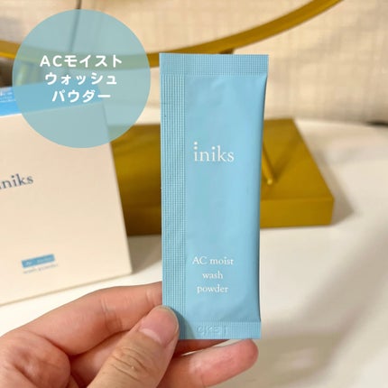 ACモイスト ウォッシュ パウダー/iniks/洗顔パウダーを使ったクチコミ(5枚目)