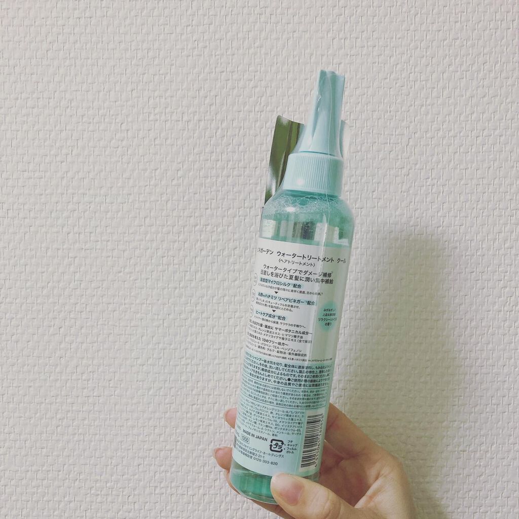 ウォータートリートメント クール/ビネガーデン/洗い流すヘアトリートメントを使ったクチコミ（2枚目）
