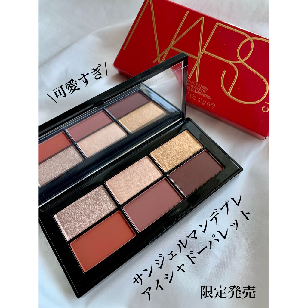 サンジェルマンデプレ アイシャドーパレット/NARS/アイシャドウパレットを使ったクチコミ（1枚目）