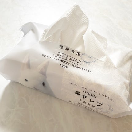 鼻セレブ 洗顔専用/ネピア/クレンジングタオルを使ったクチコミ(3枚目)