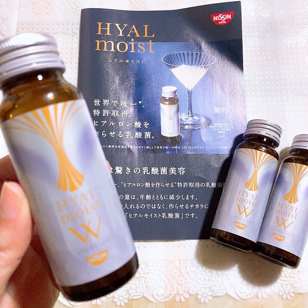 ヒアルモイスト W/日清食品/美容ドリンクを使ったクチコミ(2枚目)