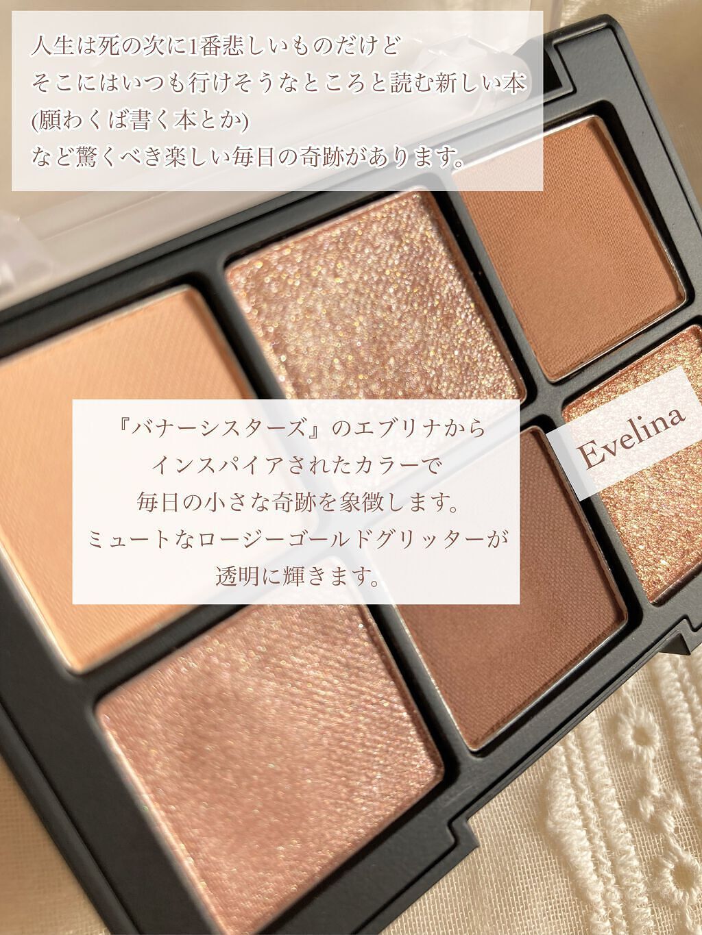 ブラーフィニシュシャドウパレット/Dinto/アイシャドウパレットを使ったクチコミ(8枚目)