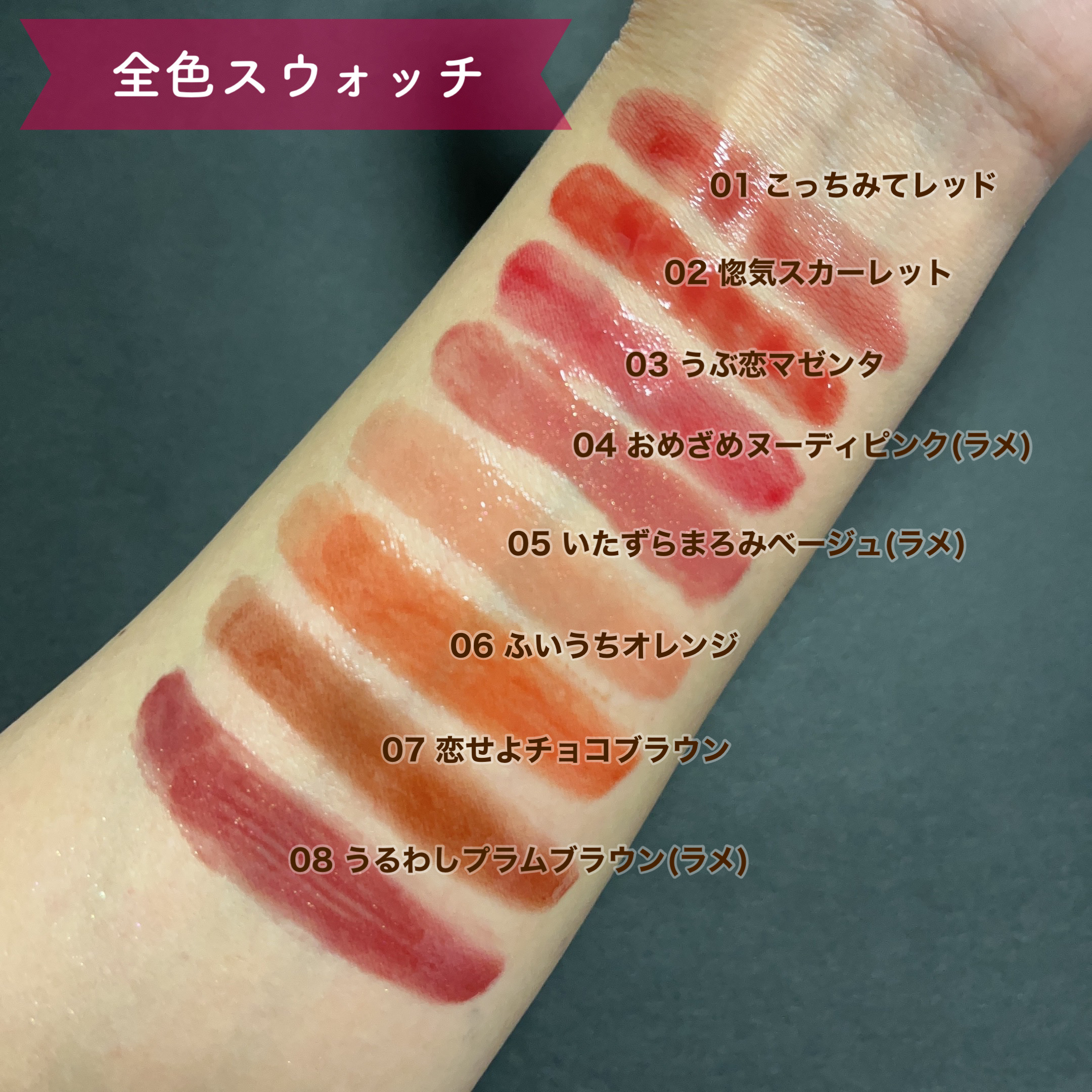 ブレンドベリー リップバルーン/BLEND BERRY/口紅を使ったクチコミ（2枚目）