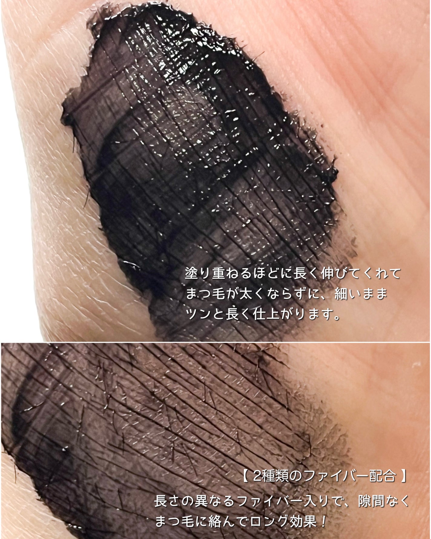 ハイパーリフトマスカラ/D-UP/マスカラを使ったクチコミ(4枚目)