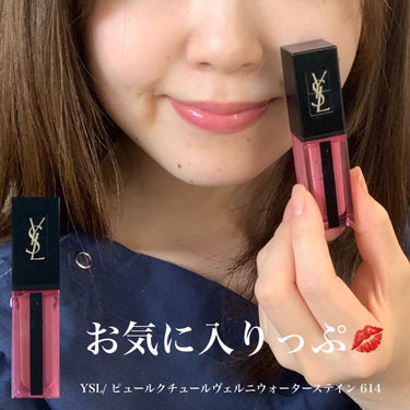 ルージュ ピュールクチュール ヴェルニ ウォーターステイン 614 ロゼ イマジェ/YVES SAINT LAURENT BEAUTE/口紅の画像