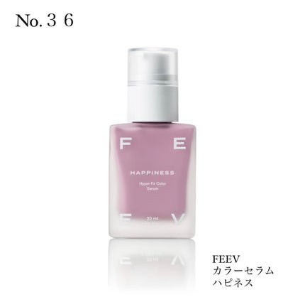 カラーセラム/FEEV/リキッドチークを使ったクチコミ(1枚目)