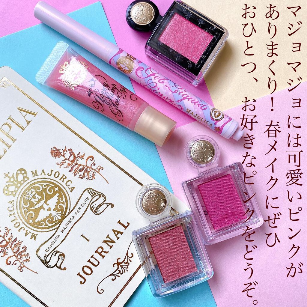 シャドーカスタマイズ/MAJOLICA MAJORCA/単色アイシャドウを使ったクチコミ(2枚目)