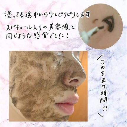 リーサン on LIPS 「.ꨄ.........................…….ꨄ..」(2枚目)