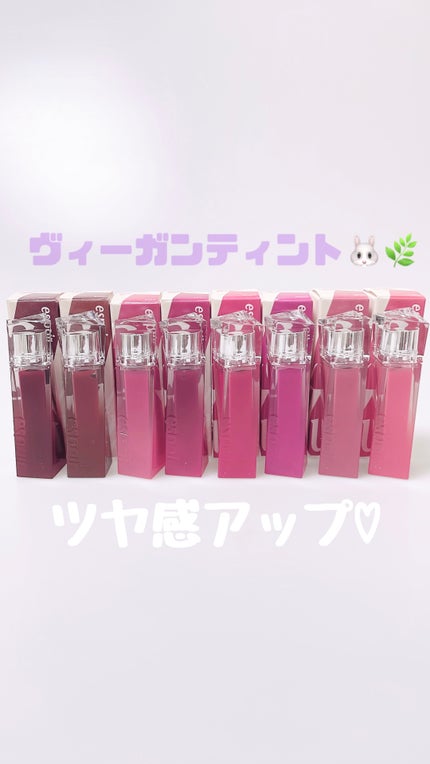 クチュールリップティントグレイズ/espoir/リップティントを使ったクチコミ(2枚目)