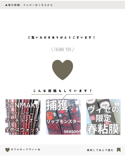 ðžçŸã®ã¹ã¹ã¡ðž on LIPS ãâ¢âââ¢â¢âŒâŒâ¢â¢âââ¢â¢âŒâŒâ¢â¢âââ¢â¢âŒâŒâ¢â¢âââ¢â¢âŒâŒ..ãïŒ6æç®ïŒ