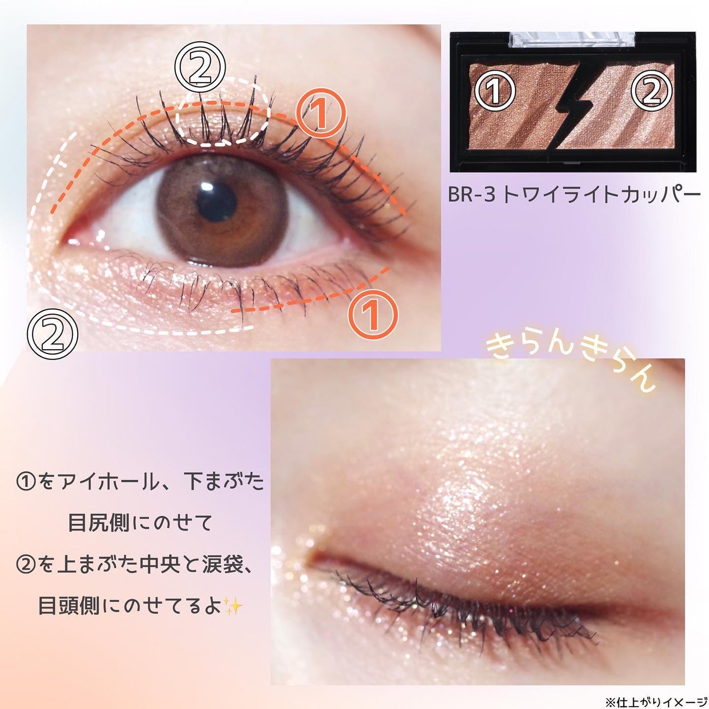 エレクトリックショックアイズ /KATE/アイシャドウパレットを使ったクチコミ(5枚目)