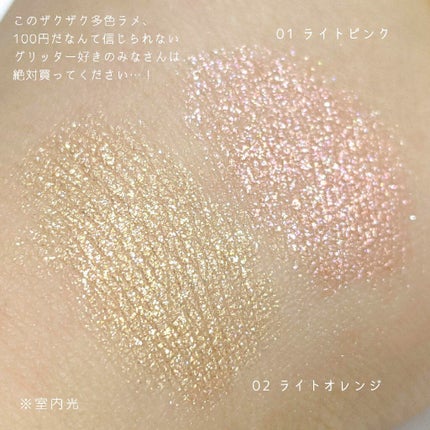 UR GLAM EYESHADOW STICK/U R GLAM/スティックアイシャドウを使ったクチコミ(4枚目)