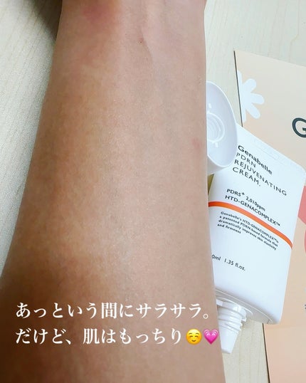 PDRNリジュビネイティングクリーム/Genabelle/フェイスクリームを使ったクチコミ(5枚目)