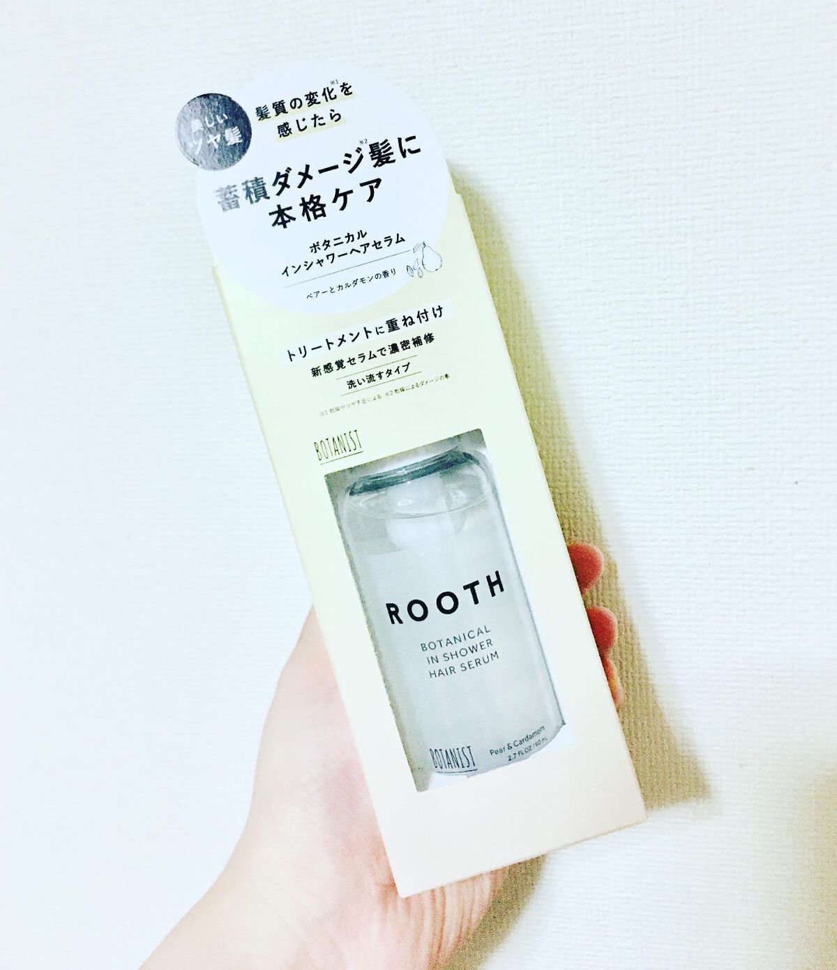 みみりんアンカープレート矯正中 on LIPS 「トリートメントの上から重ねつける新感覚ヘアセラム✨
トリートメ..」(2枚目)